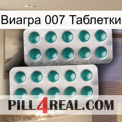 Виагра 007 Таблетки dapoxetine2